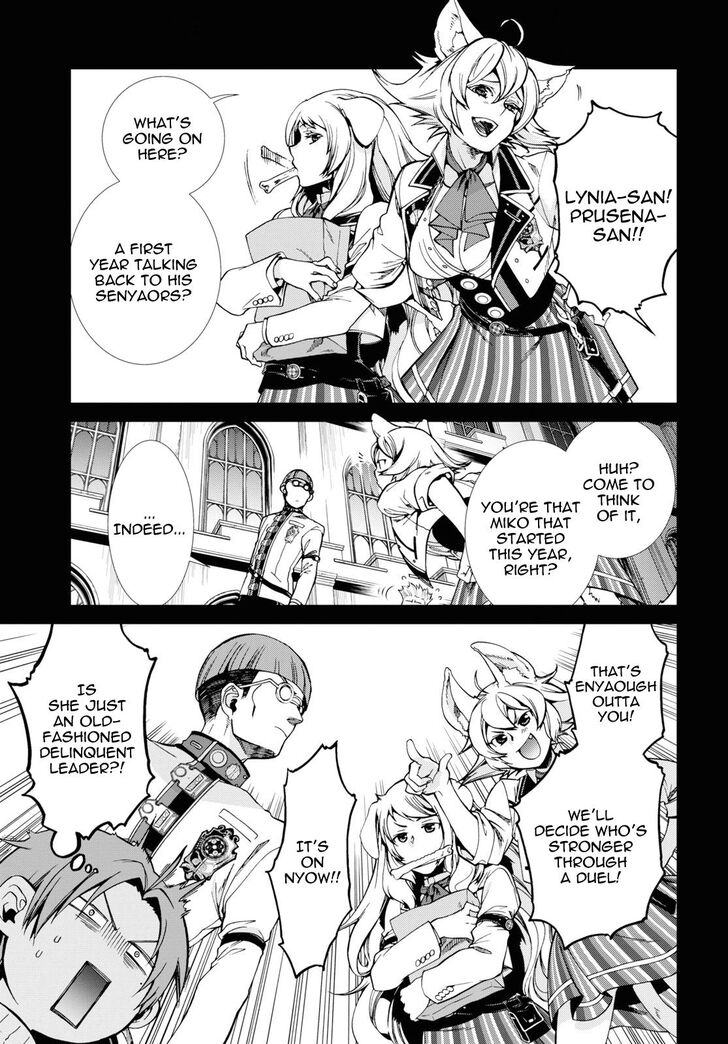 Jobless Reincarnation, Chapter 60 image 05